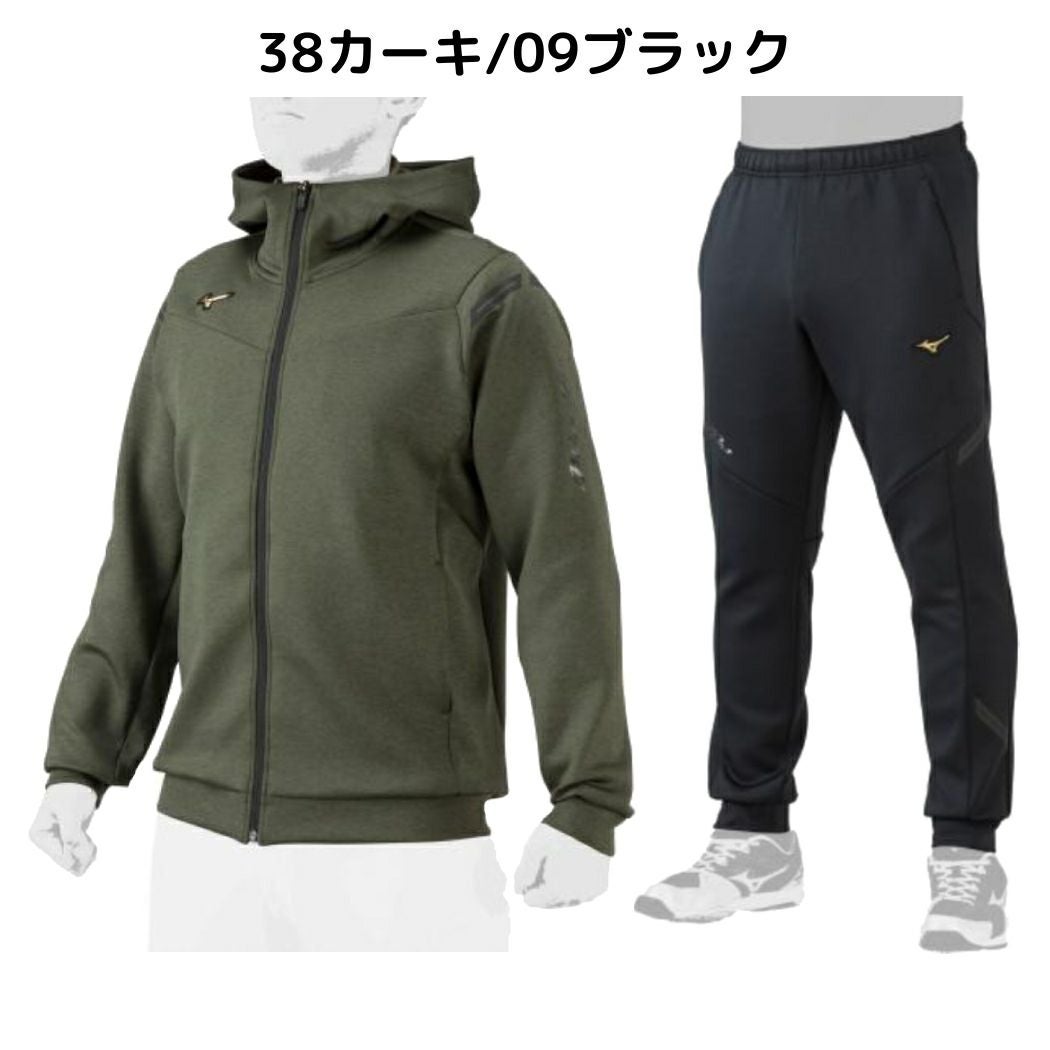 ミズノ MIZUNO ミズノプロ MizunoPro ストレッチスウェットフーディ