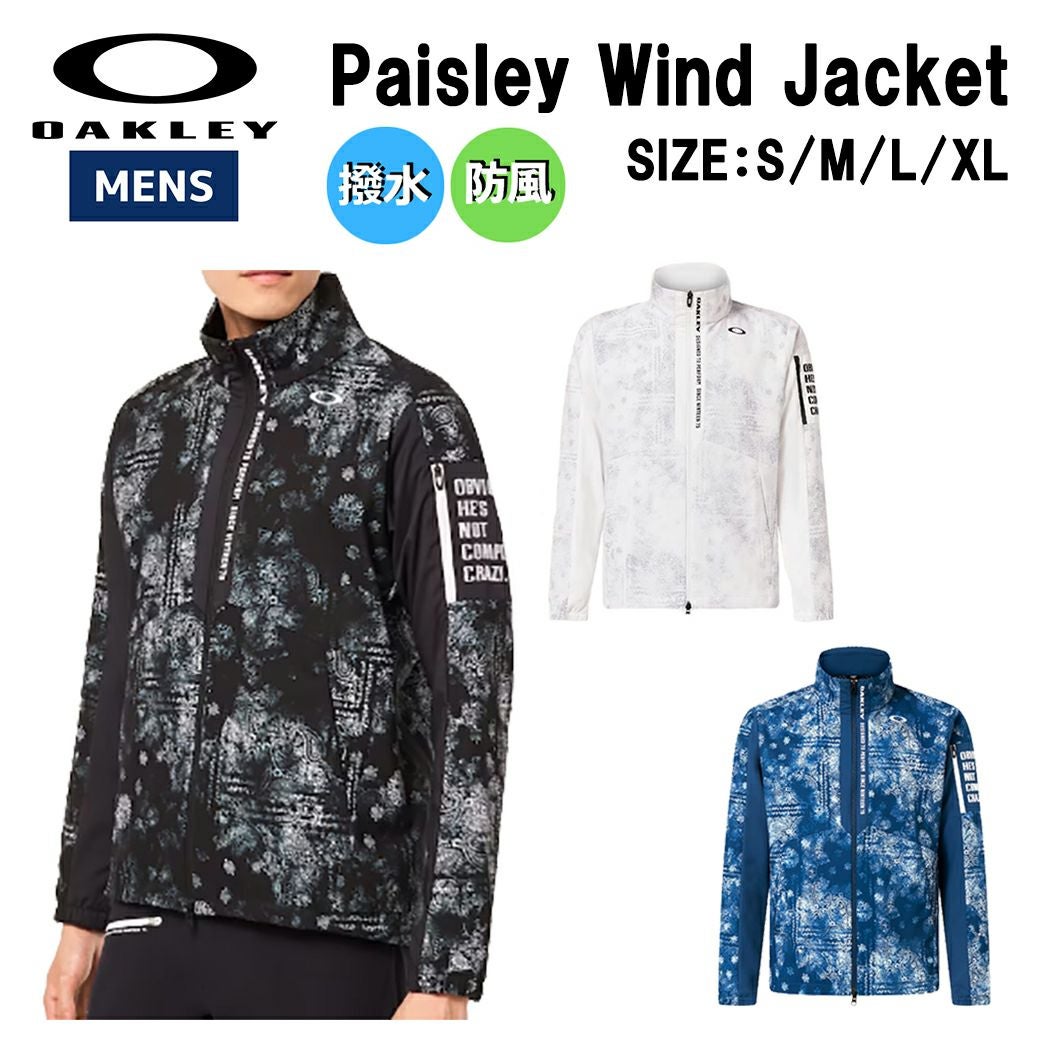 オークリー　ゴルフ　ジャケット　FOA405727 OAKLEY（オークリー） ゴルフウェア 長袖 ウインドブレーカー 秋 冬