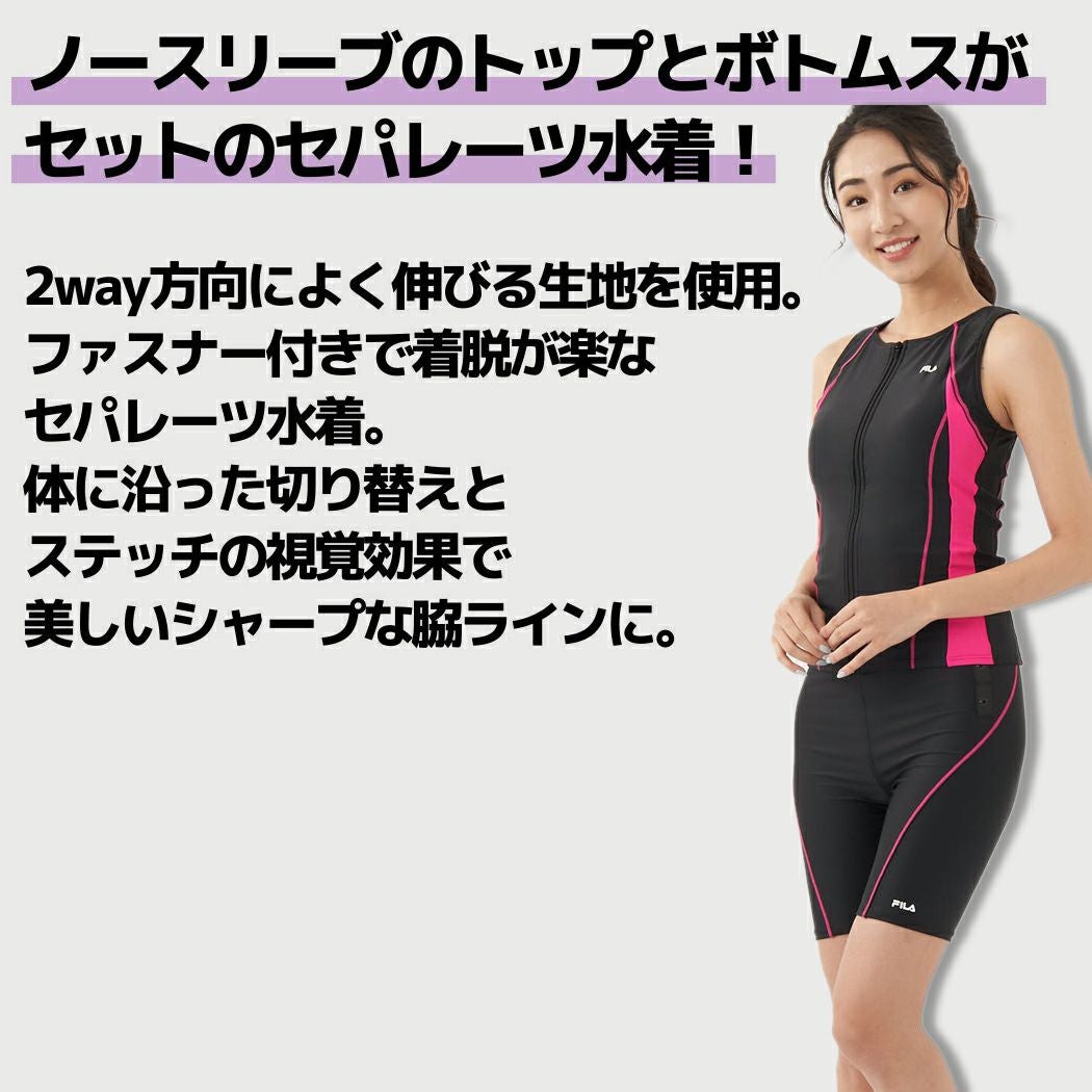 フィラ FILA フィットネス水着 選べる3点セット ゴーグル スイム