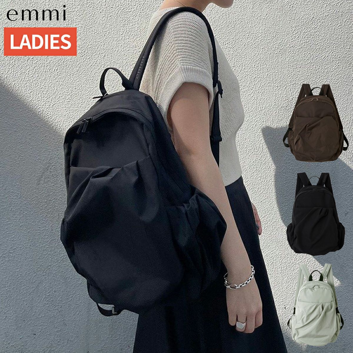 エミ 撥水ギャザーボディーバックパック eco emmi Water-Repellent 