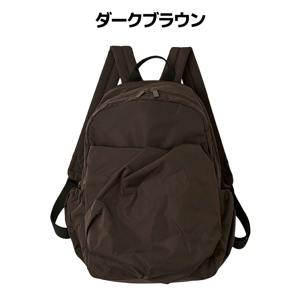 エミ eco 撥水ギャザーボディーバックパック レディース emmi Eco
