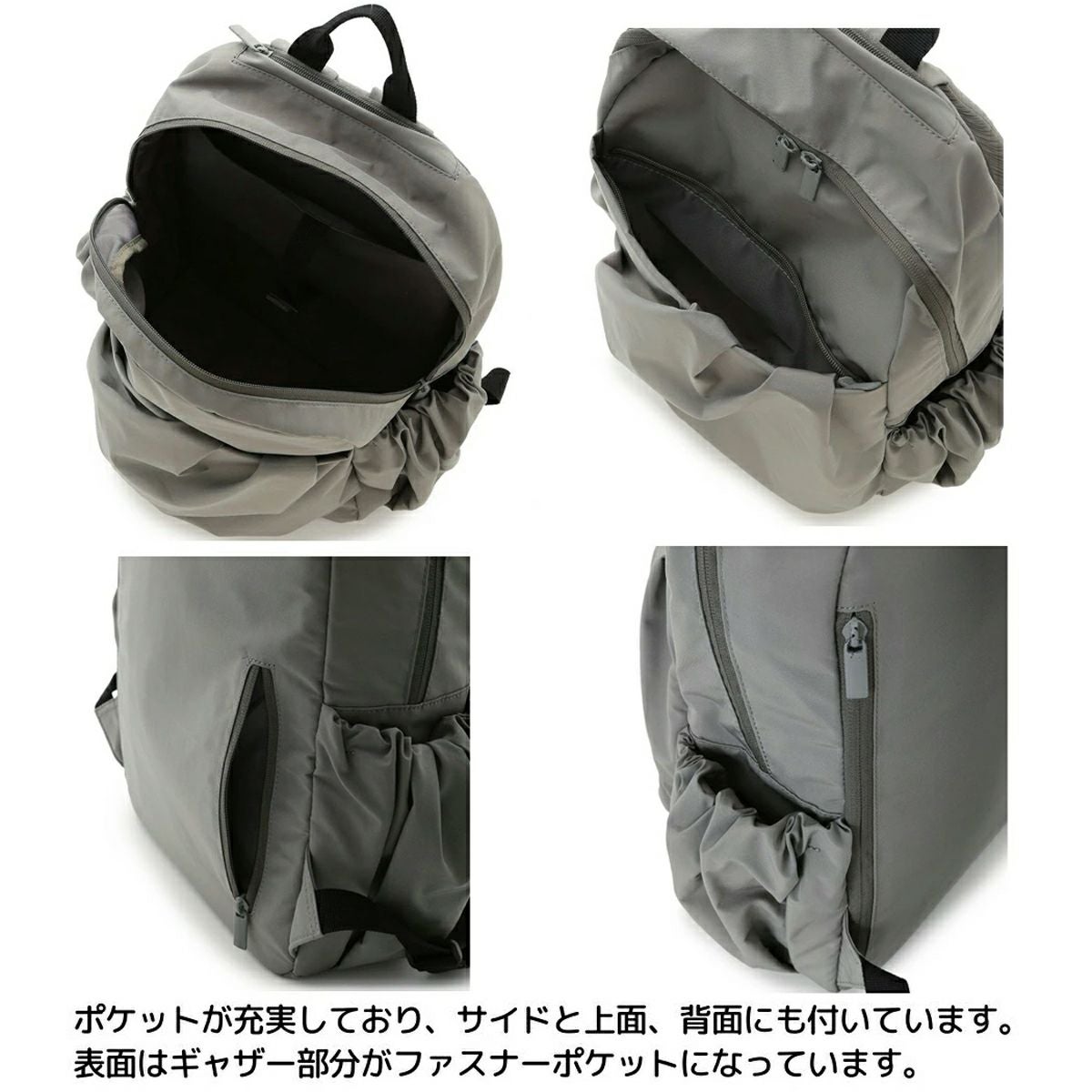 エミ eco 撥水ギャザーボディーバックパック レディース emmi Eco