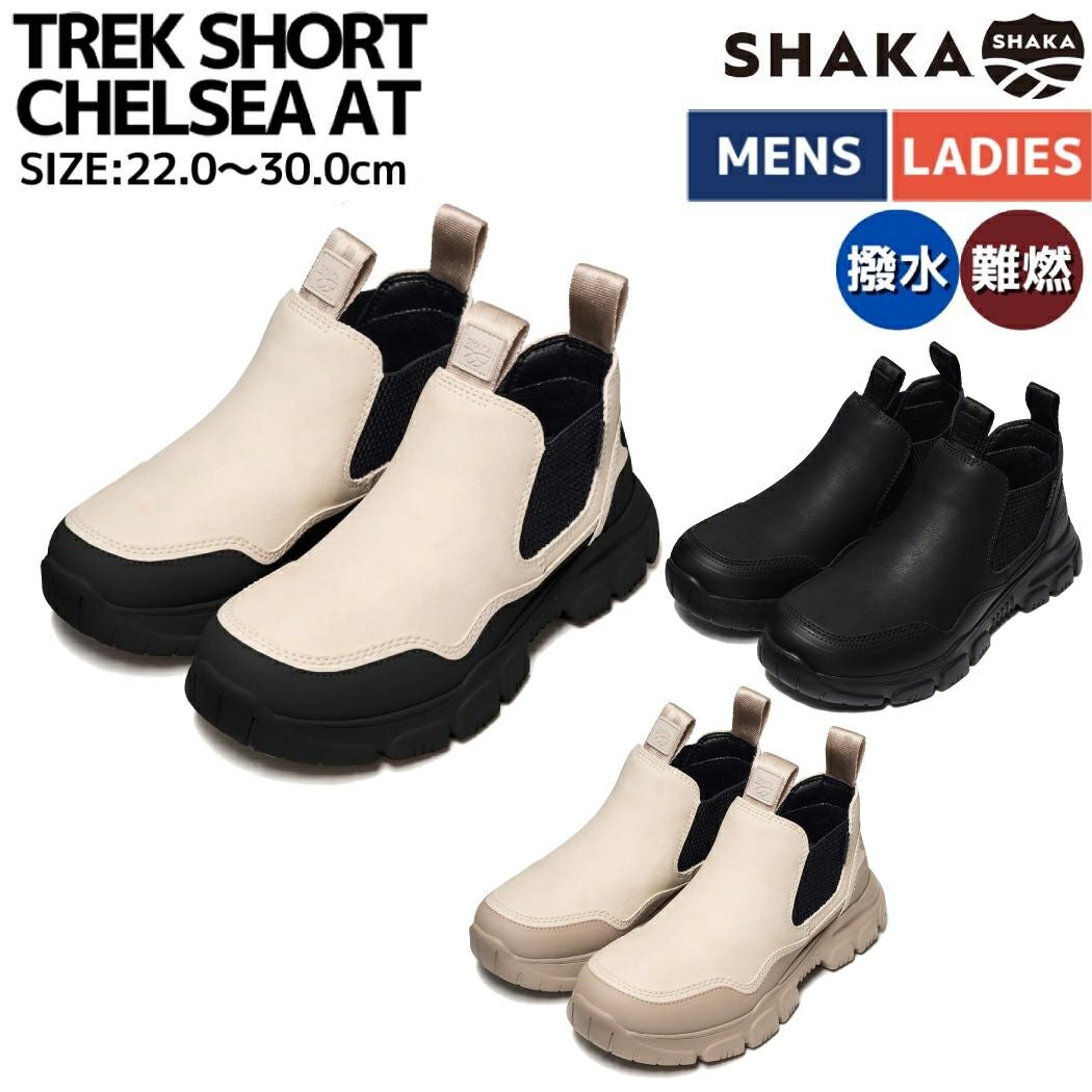 シャカ SHAKA TREK SHORT CHELSEA AT トレック ショート チェルシー AT