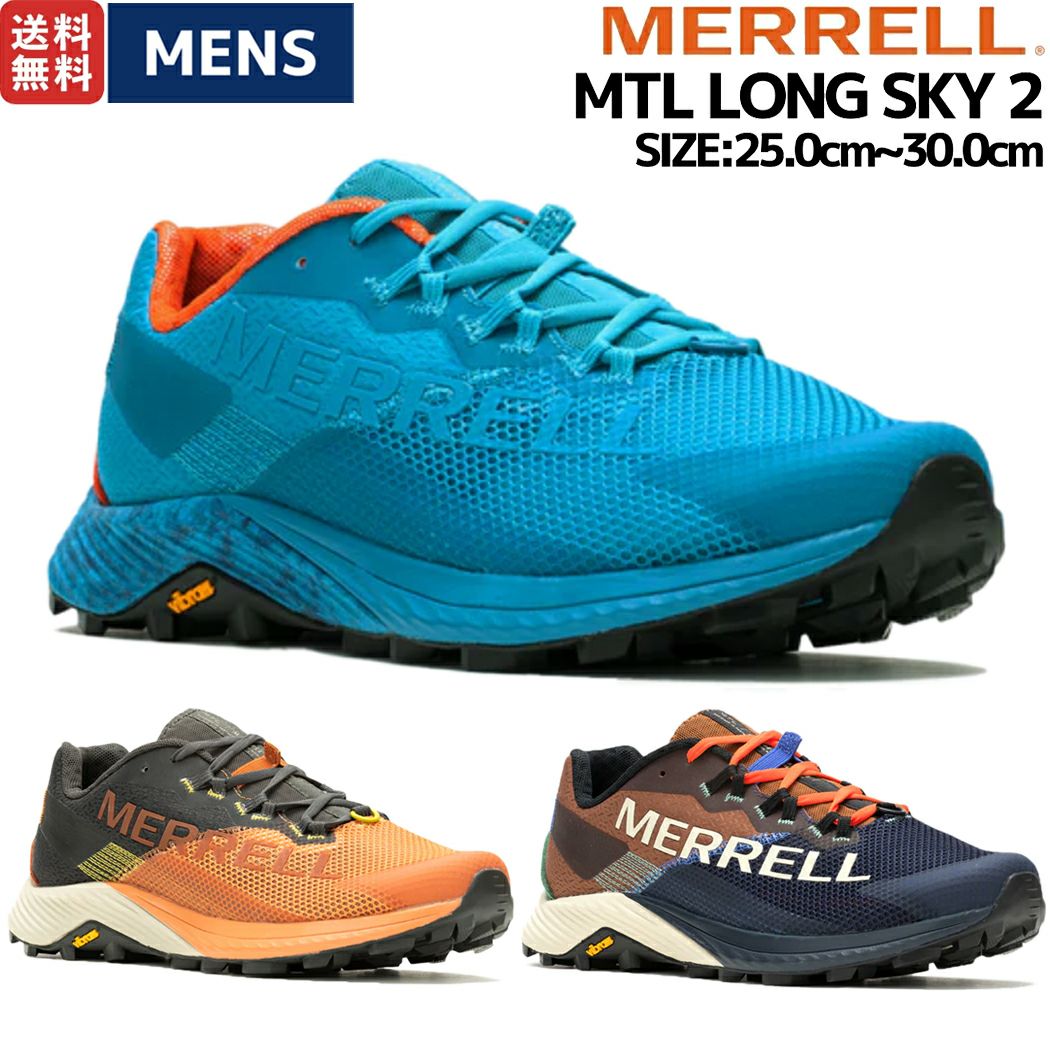 メレル エムティーエル ロング スカイ MERRELL MTL LONG SKY 2
