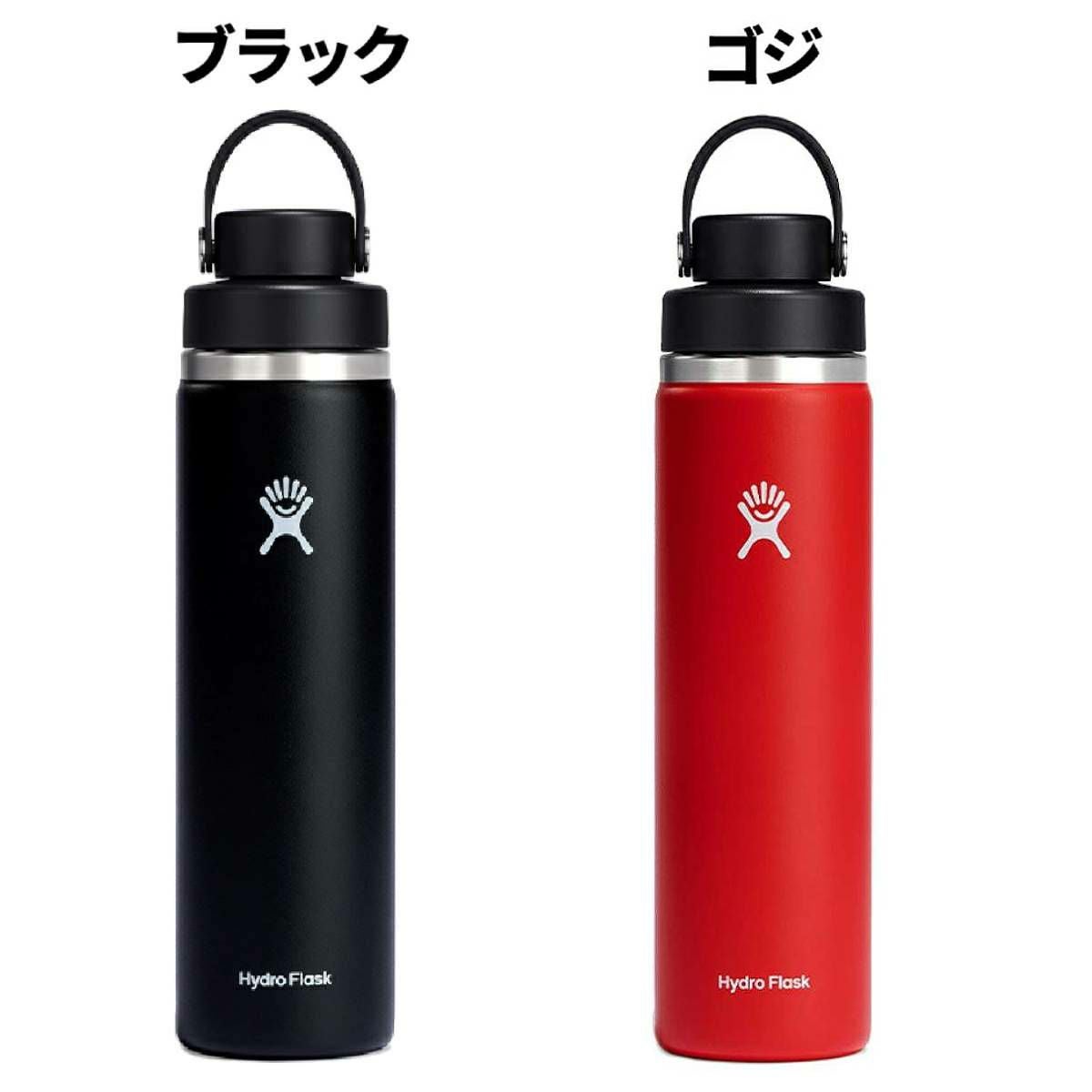 ハイドロフラスク 24oz フレックス チャグ キャップ 709ml Hydro Flask