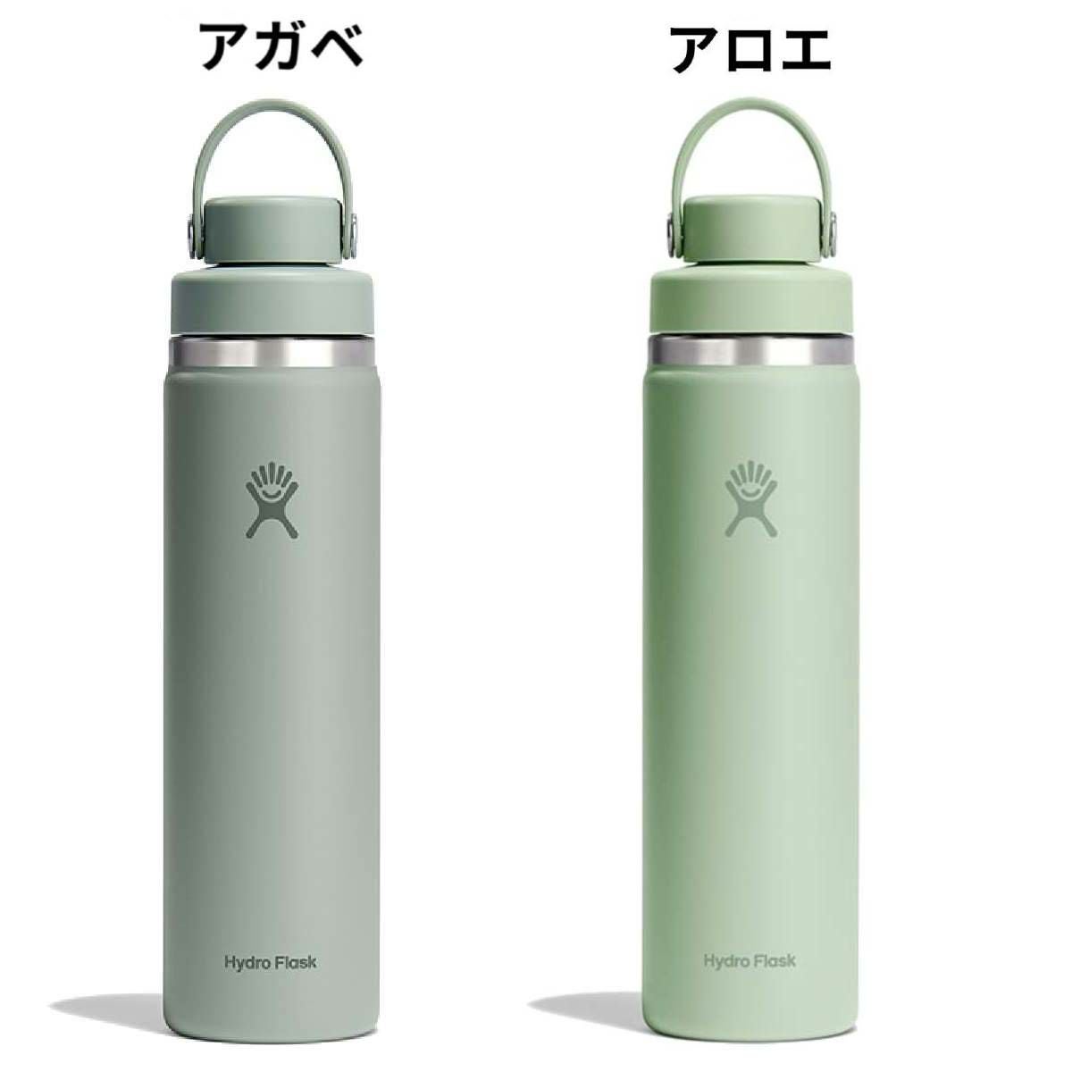 ハイドロフラスク 24oz フレックス チャグ キャップ 709ml Hydro Flask