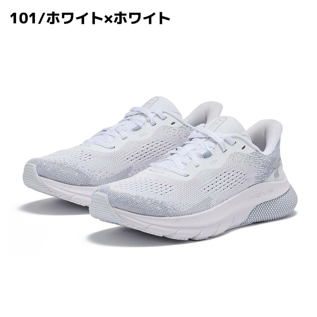 アンダーアーマー UNDER ARMOUR HOVR Turbulence2 ホバー
