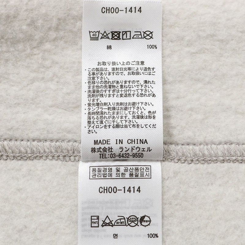 チャムスCHUMSハリケーントップメンズ春秋冬カジュアルアウトドア長袖スウェットトレーナー綿100%裏起毛CH00-1414