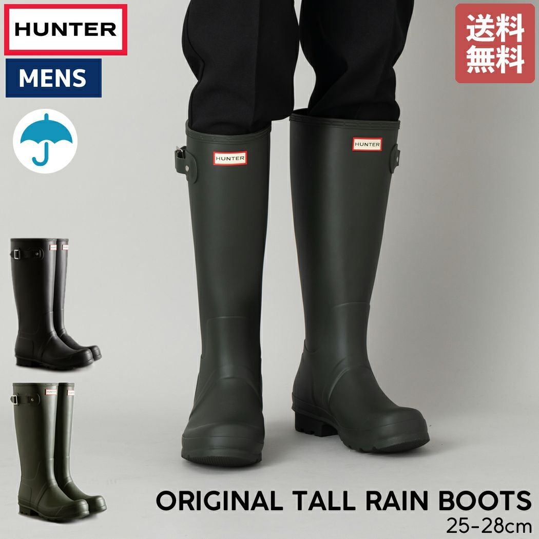 ハンター HUNTER 【正規取扱販売店】ORIGINAL TALL RAIN BOOTS