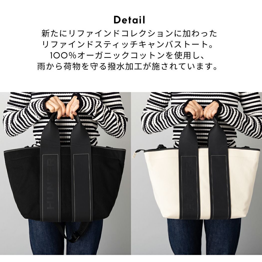 正規取扱販売店】ハンター HUNTER REFINED STITCH CANVAS TOTE