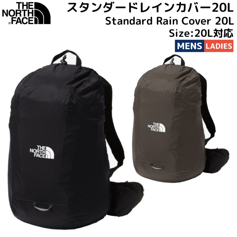 ノースフェイスTHENORTHFACEスタンダードレインカバー20LStandardRainCover20Lパックカバー防水撥水リサイクル素材カジュアル小物アクセサリーパックカバーアウトドアNM92358