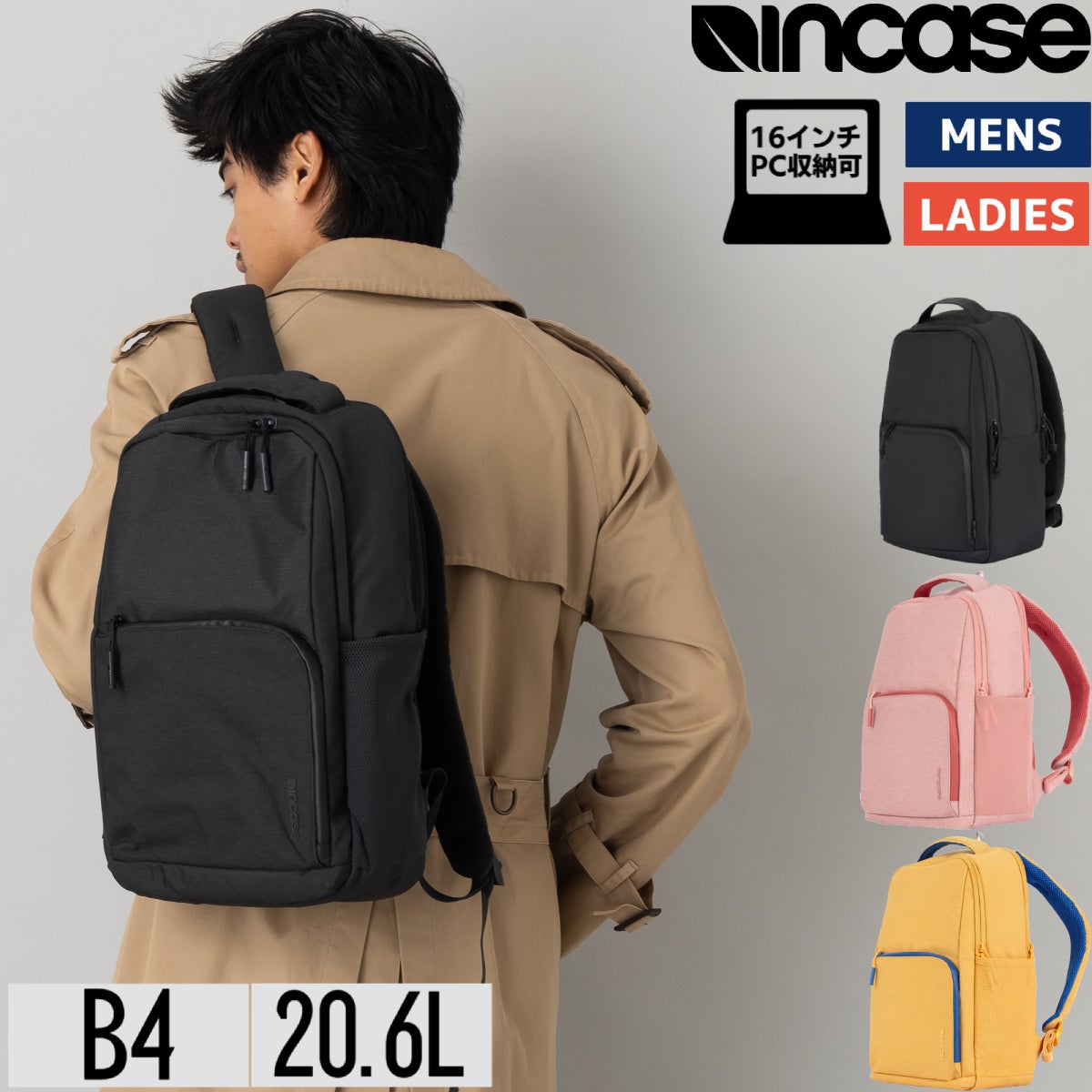 Incase Tracks Sling スリングバッグ Incase（インケース）公式通販 トラックススリング(Tracks Sling