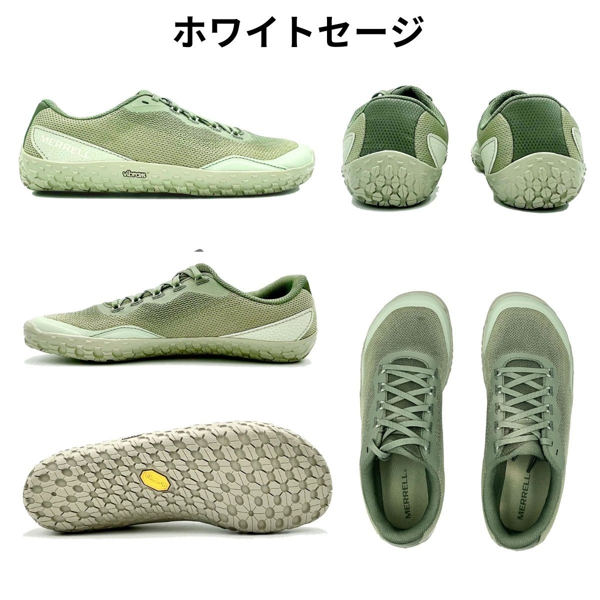 メレル ベイパー グローブ 7 メンズ MERRELL VAPOR GLOVE 7 | スポーツ