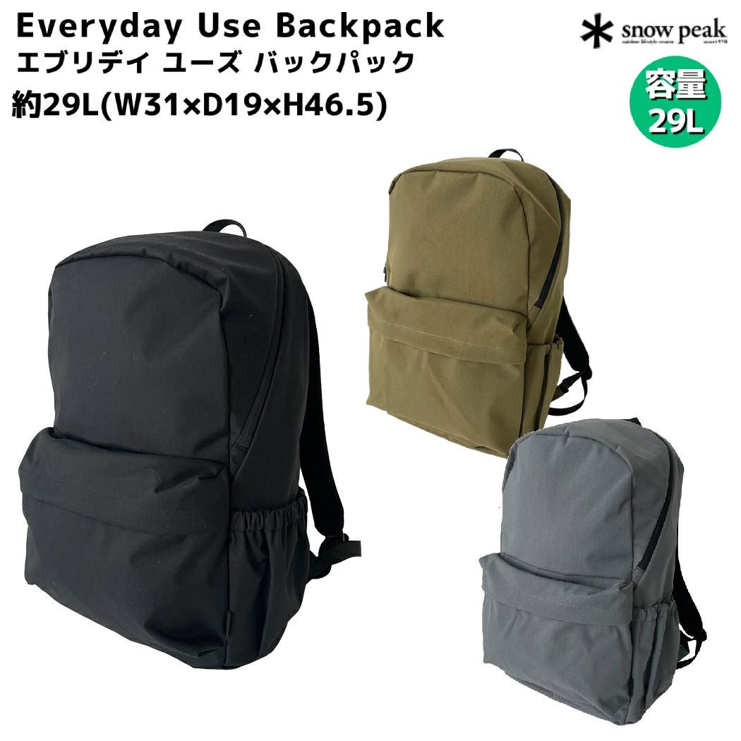スノーピーク リップストップ ラップ クロスバッグ snowpeak Ripstop