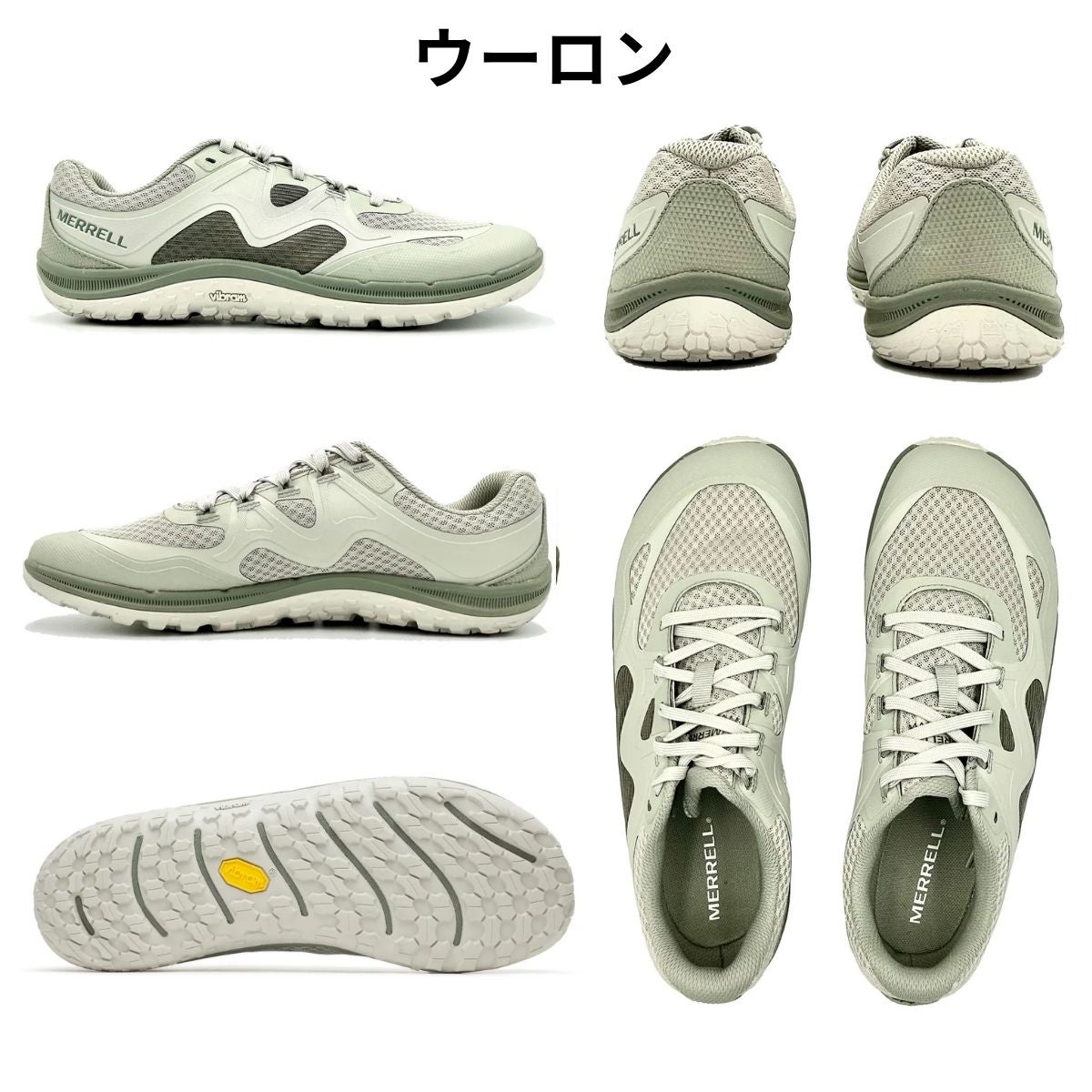 メレル 【正規取扱い販売店】トレイル グローブ 7 メンズ MERRELL