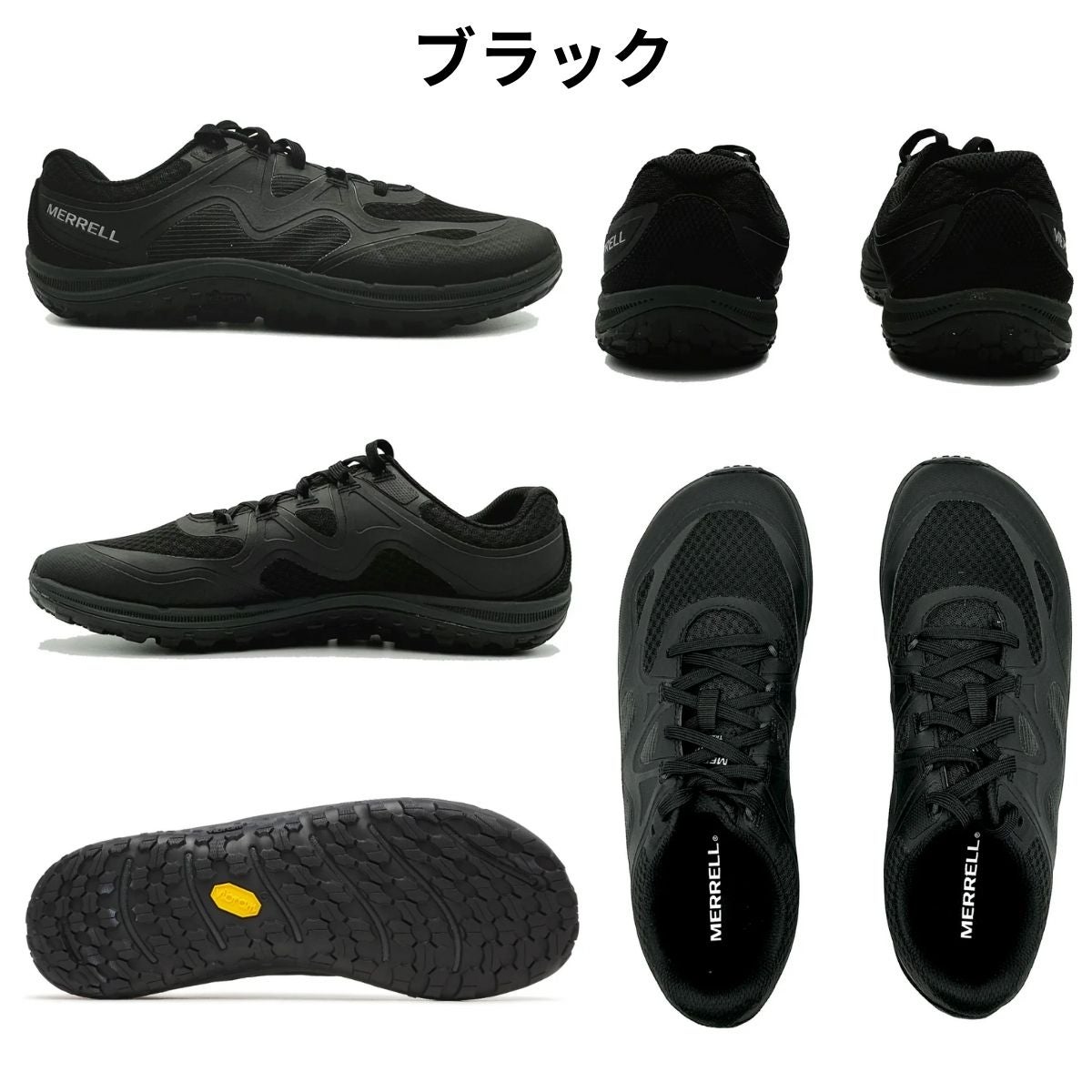 メレル トレイル グローブ 8 MERRELL TRAIL GLOVE | スポーツマリオ