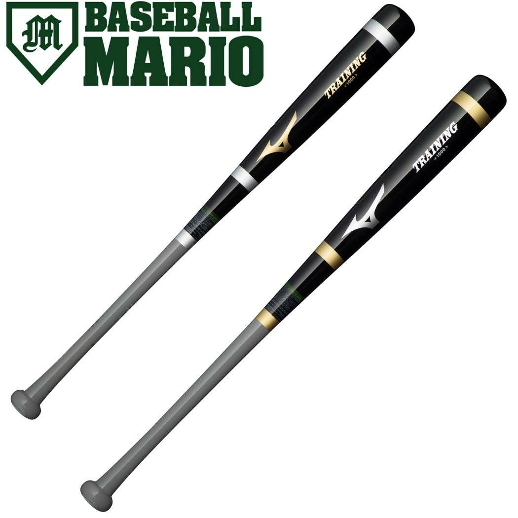 新品　ミズノ　トレーニングバット　おまけ有り　メイプル　木製　打撃可　野球 ミズノ 打撃可トレーニングバット 木製バット 野球 硬式 軟式 バット