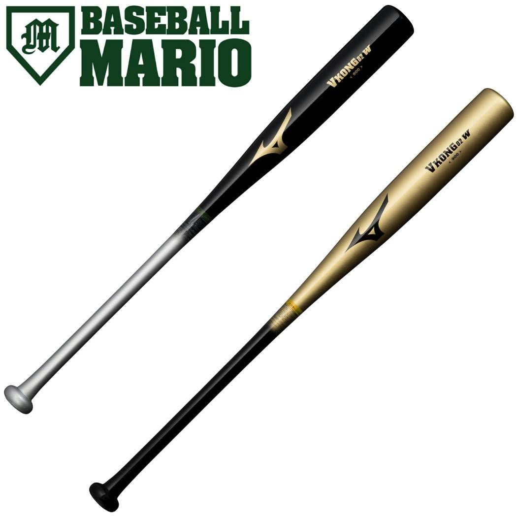 ミズノ MIZUNO ミズノプロ 硬式用 木製バット ロイヤルエクストラ