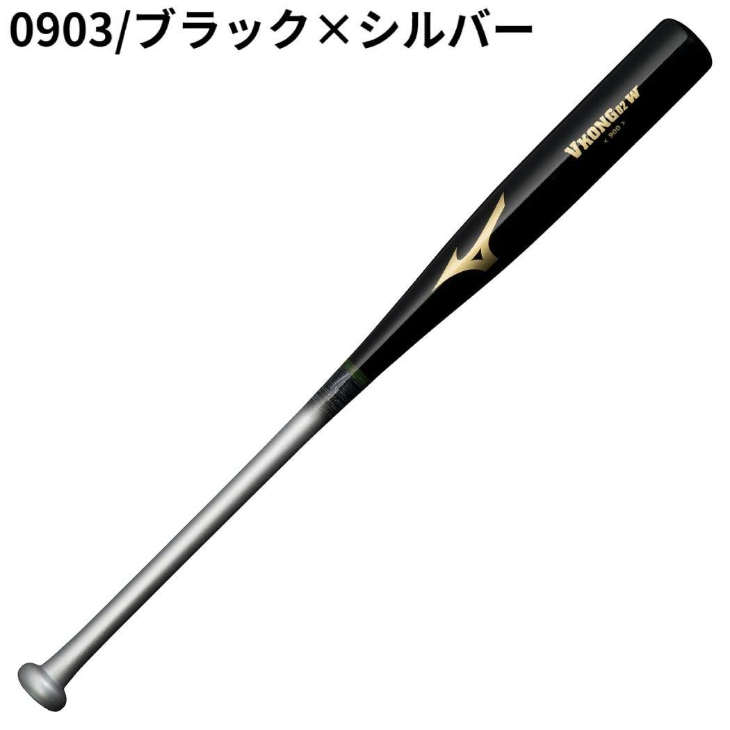 ミズノ MIZUNO 打撃可 トレーニングバット 木製バット Vkong02W V