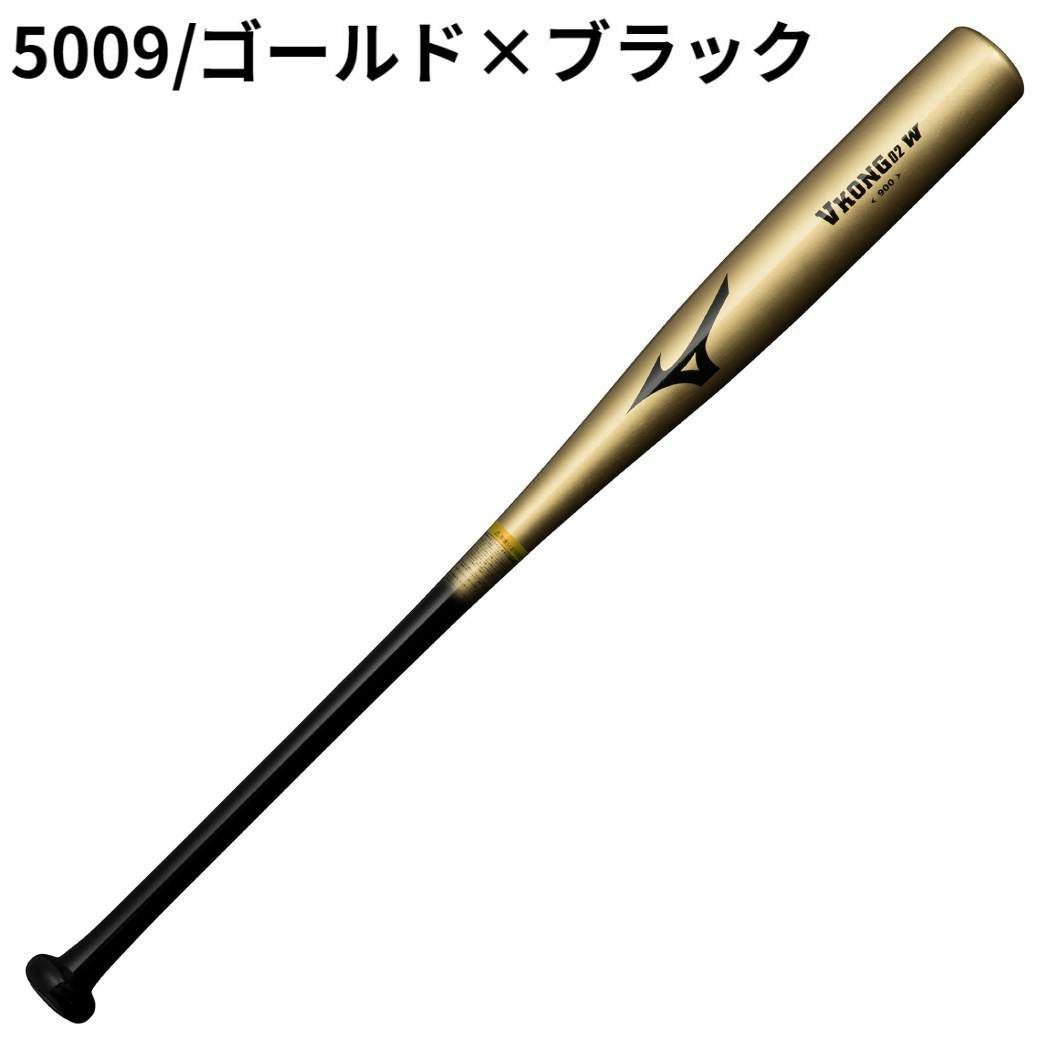 ミズノ MIZUNO 打撃可 トレーニングバット 木製バット Vkong02W V