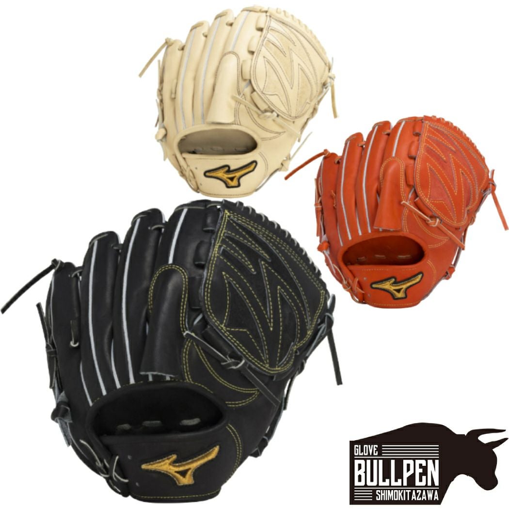 ミズノ MIZUNO 【専用グラブ袋付き】ミズノプロ MizunoPro 硬式用