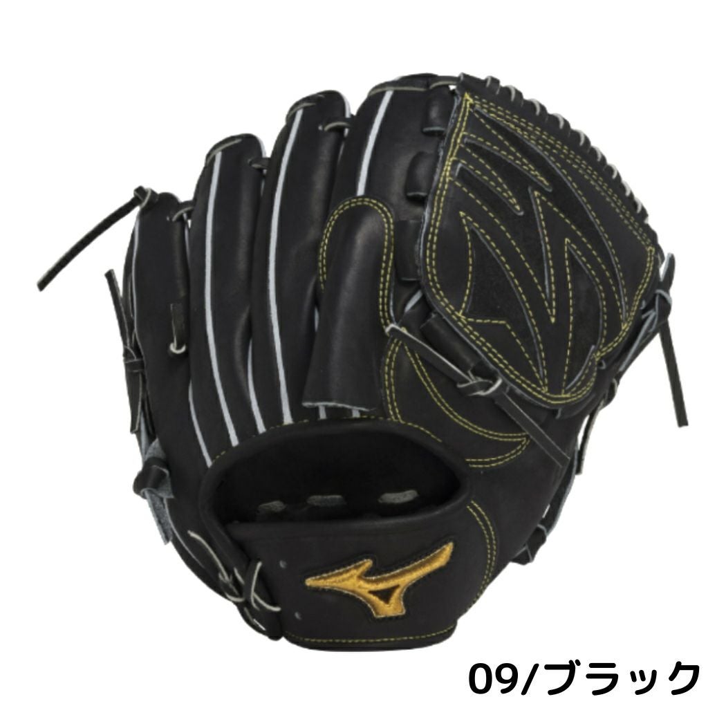 ミズノ MIZUNO 【専用グラブ袋付き】ミズノプロ MizunoPro 硬式用
