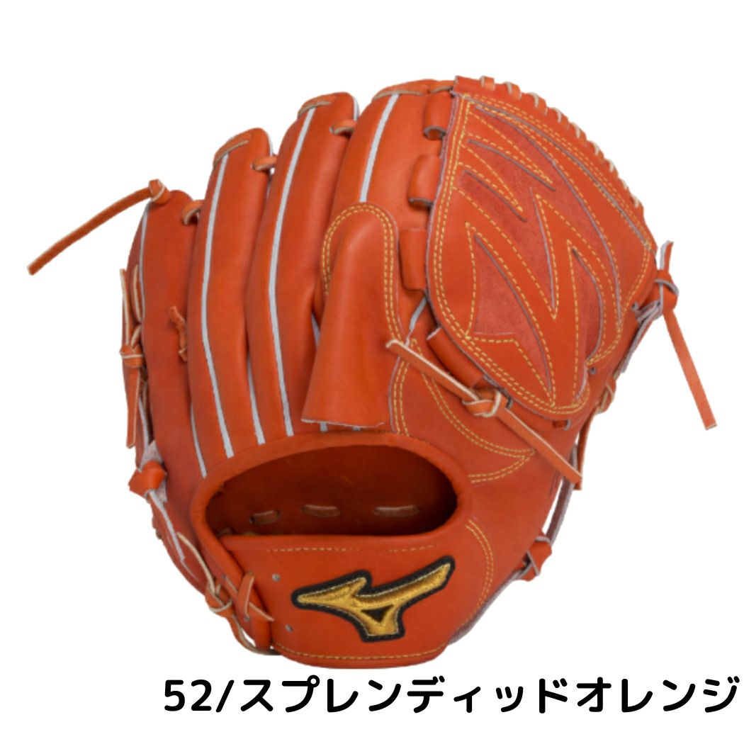 ミズノ ミズノプロ 硬式用グラブ 限定皮革 投手用 サイズ11 一般 左