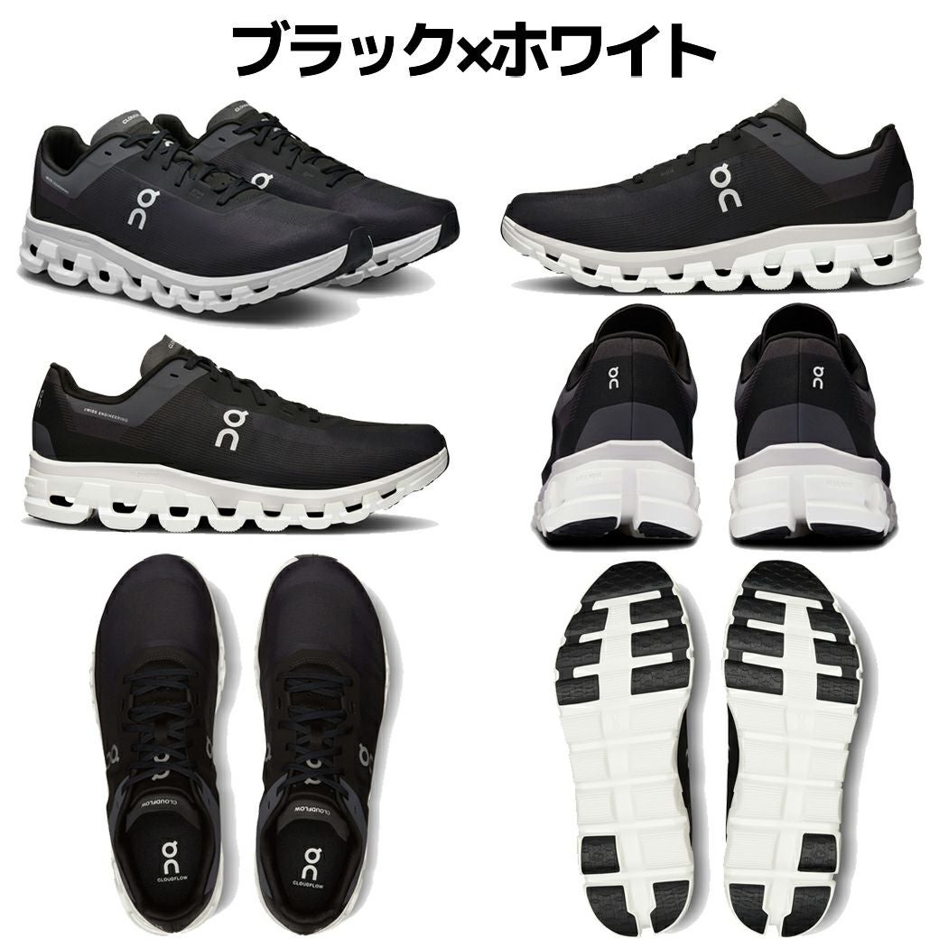 オン On Cloudflow 4 クラウドフロー 4 メンズ アウトレット セール