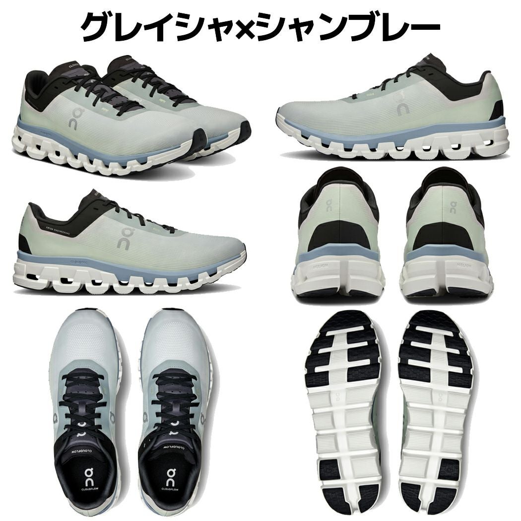 オン On Cloudflow 4 クラウドフロー 4 メンズ アウトレット セール