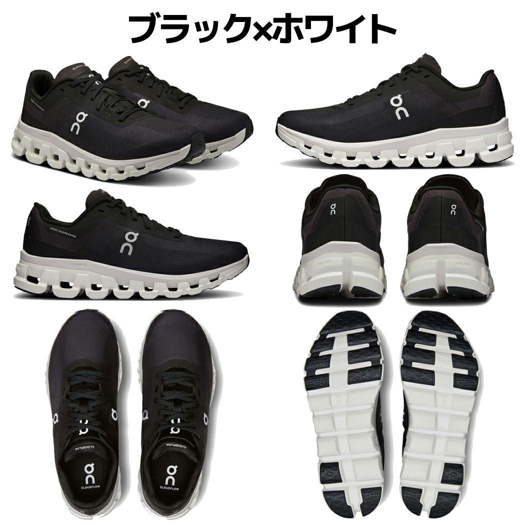 オン On Cloudflow 4 クラウドフロー 4 レディース | スポーツマリオ