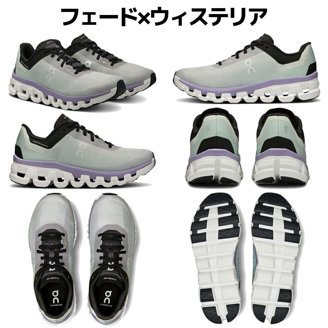 オン On Cloudflow 4 クラウドフロー 4 レディース | スポーツマリオ