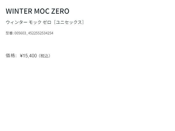 メレルMERRELLWINTERMOCZEROウィンターモックゼロメンズレディースユニセックスブーツ冬撥水防水ウインターシューズウインターブーツ保温U005601U005603