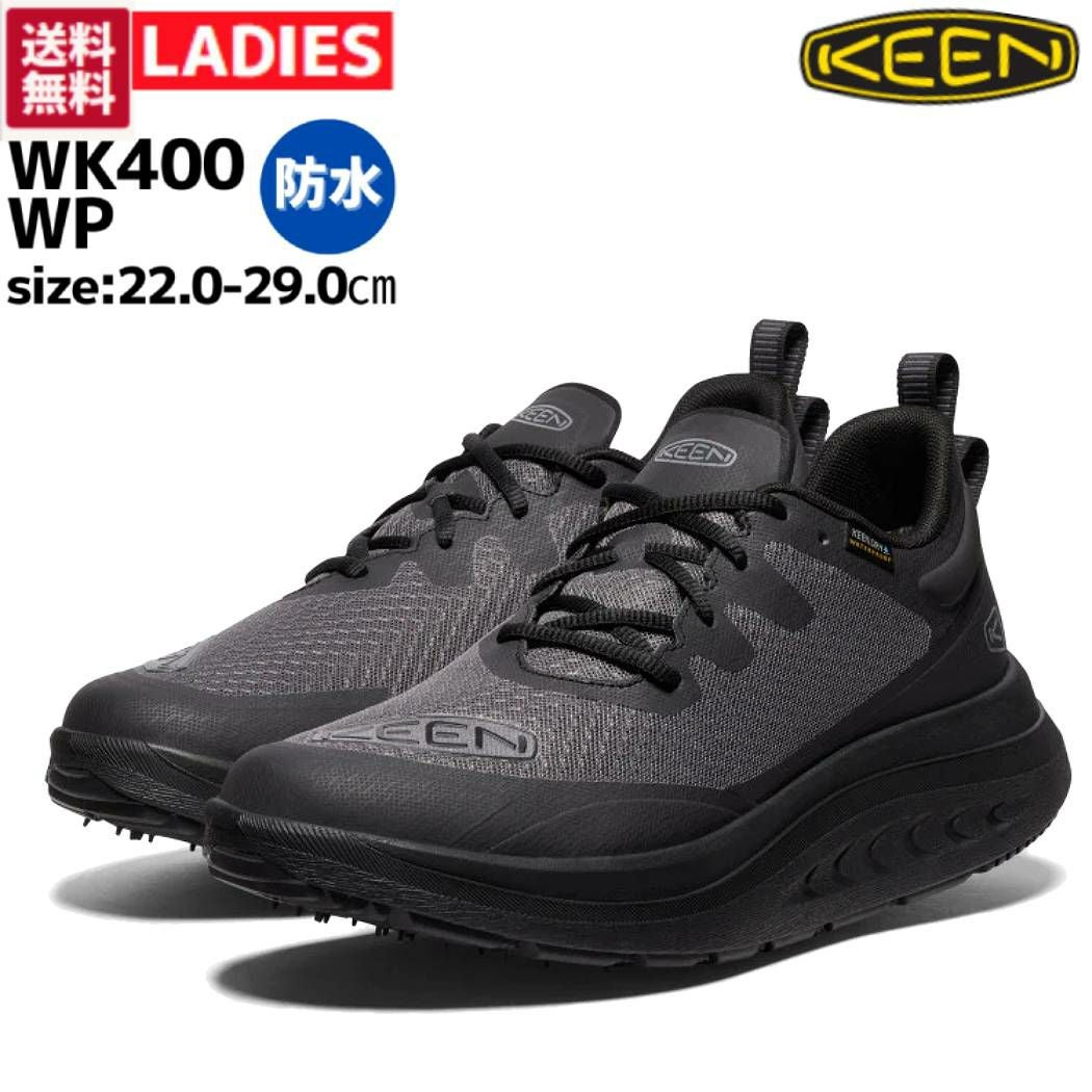 キーン KEEN WK400 WP ダブルケー400 ウォータープルーフ 防水