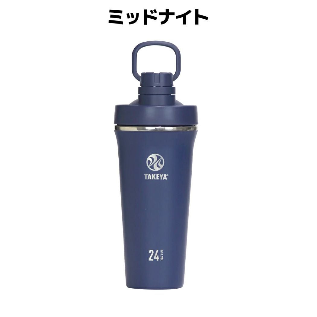 タケヤ スパウトタンブラー 水筒 ボトル メイビー シェイカー