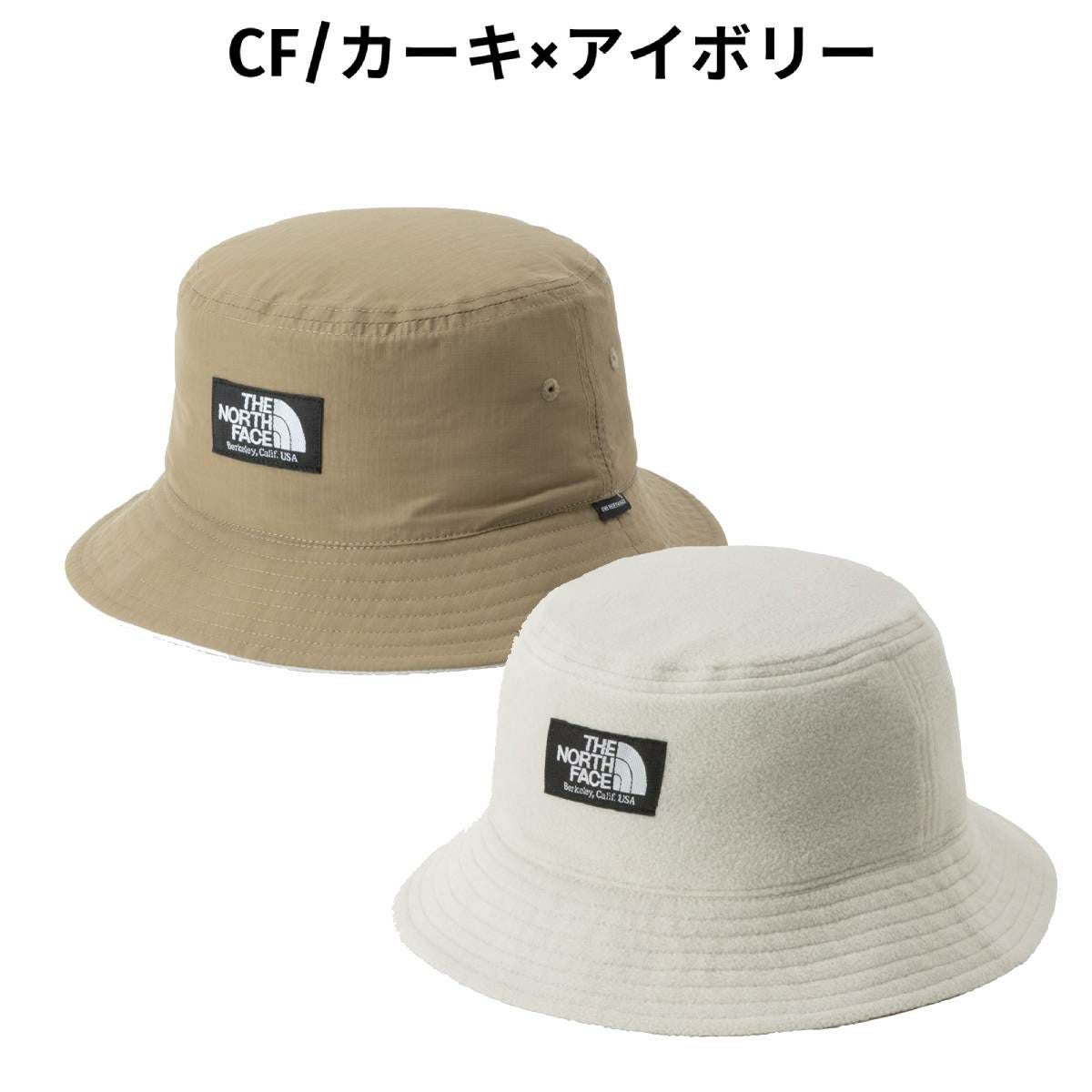 ザ・ノース・フェイス リバーシブルフリースバケットハット メンズ