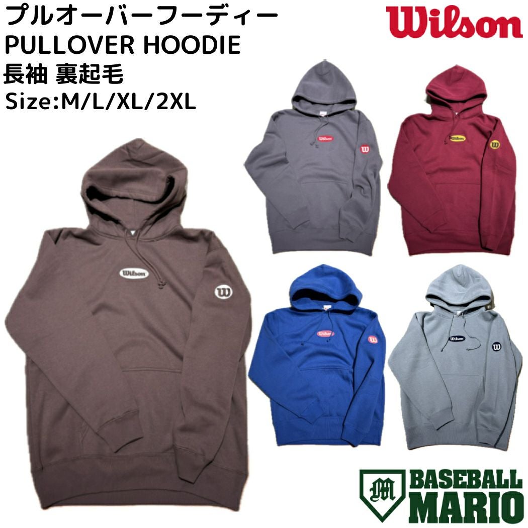 ウイルソン/ウィルソン Wilson 限定 プルオーバーフーディー PULLOVER