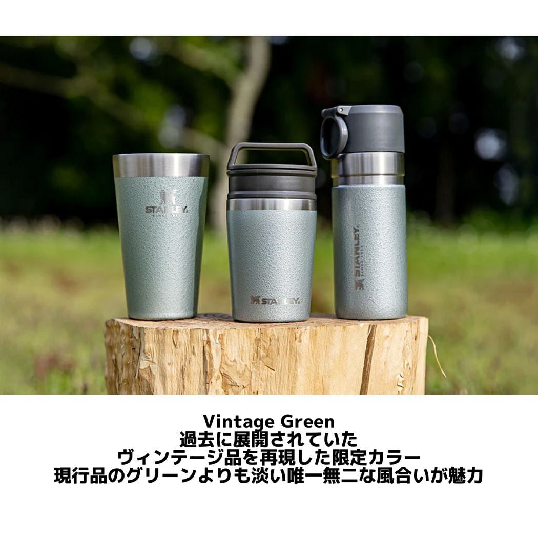 スタンレー ゴー真空ボトル 水筒 ボトル 保冷 保温 登山 アウトドア