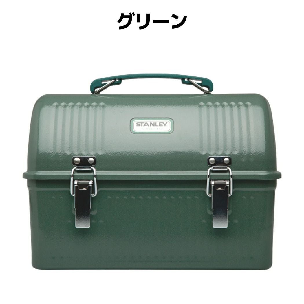 Stanley スタンレー スチール製 BOX 工具箱 道具箱 弁当箱 楽天市場】スタンレー(STANLEY) ランチボックス ユースフルボックス