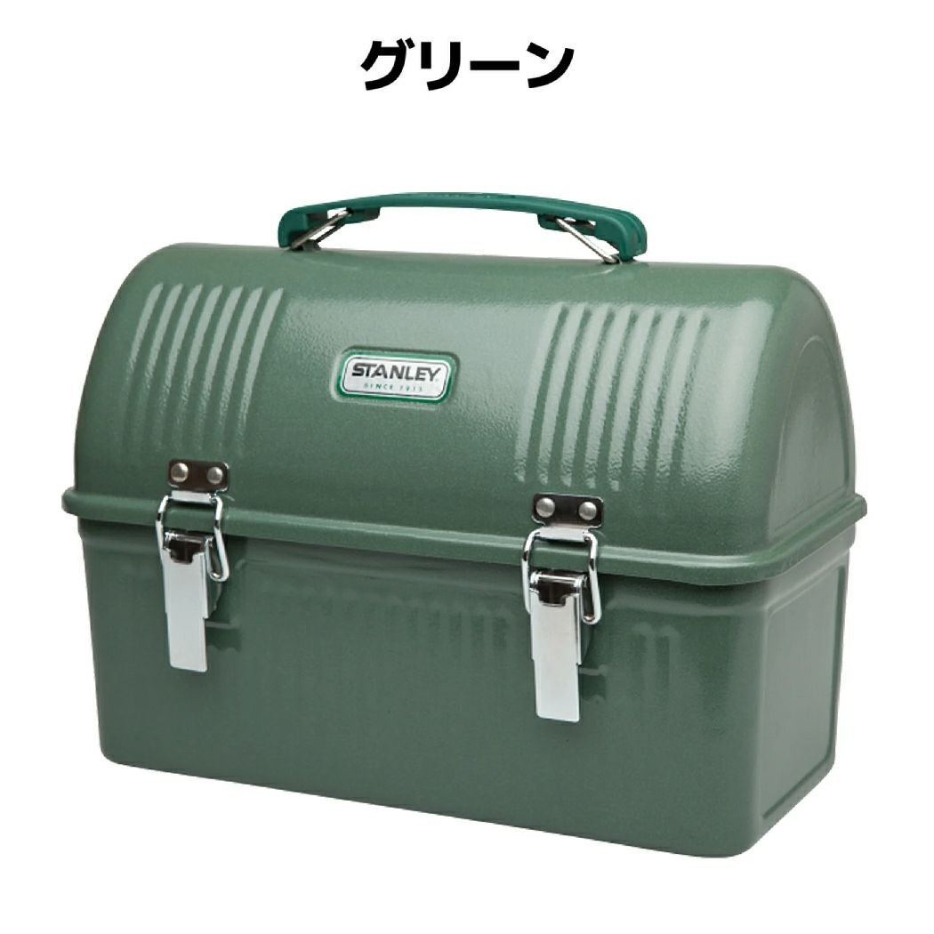 スタンレー STANLEY クラシック ランチボックス 9.4L お弁当箱 工具箱
