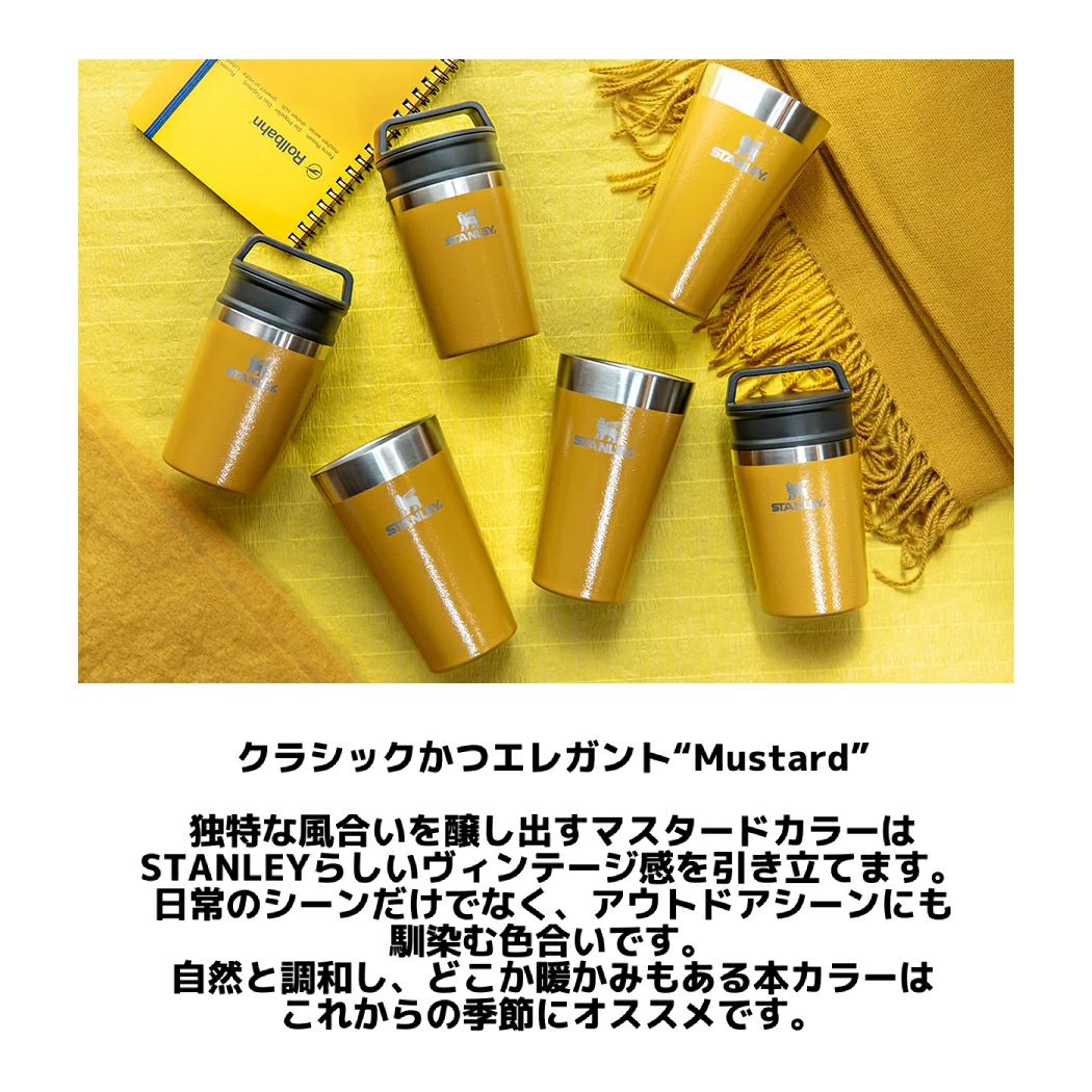 スタンレー スタッキング真空パイント 保温 保冷 タンブラー マグ