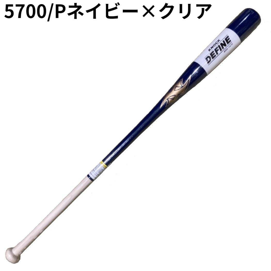 D-BAT 硬式バット　中学硬式　硬式野球　少年野球　軟式野球　木製バット ディファイン 硬式・軟式兼用木製ノックバット 野球 硬式 軟式 木製