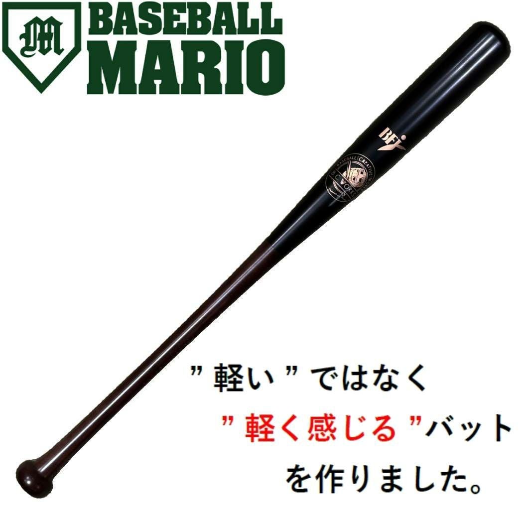 ビーシーワークス B.C Works BC-Works WoodBats AlkaaBatsSeries 硬式