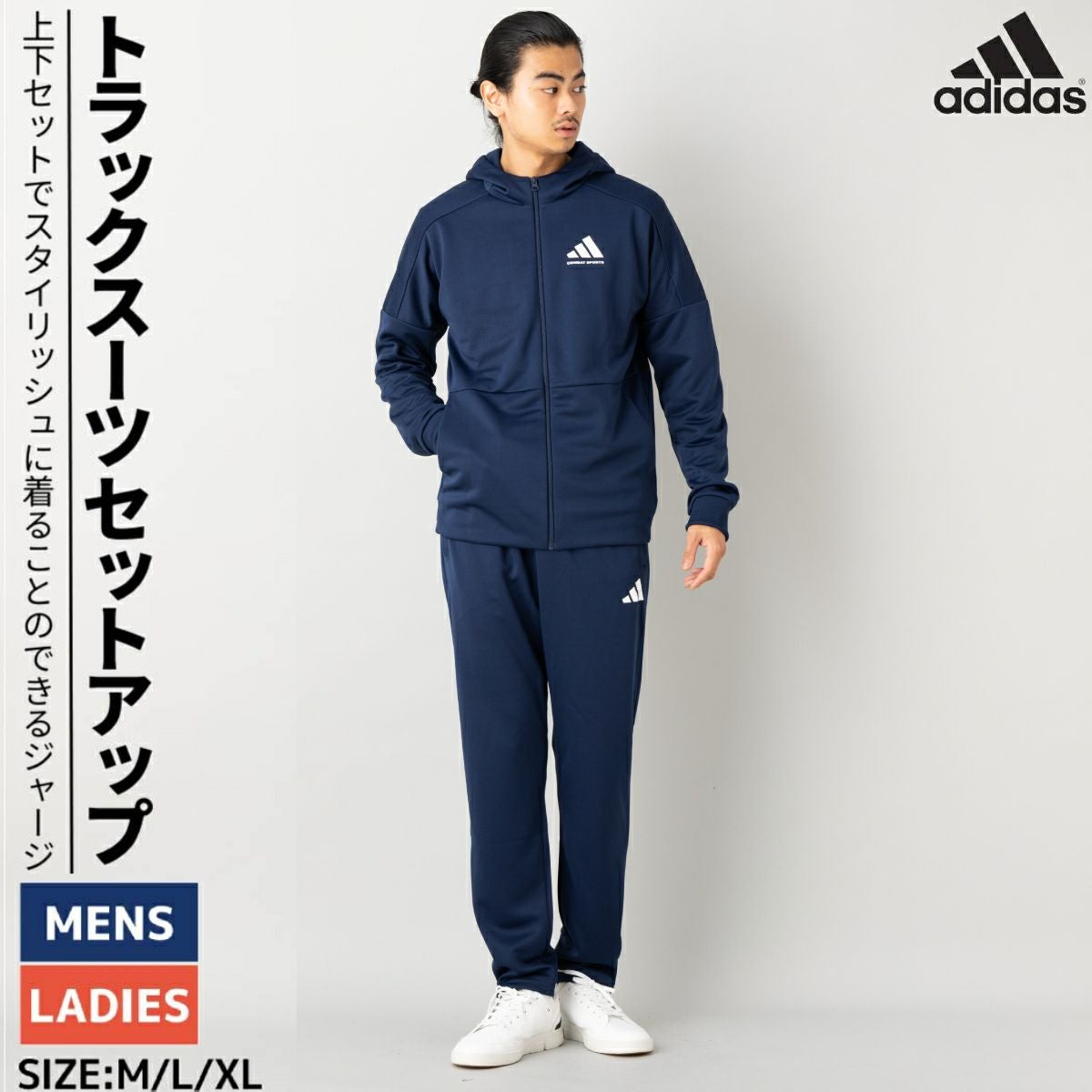 ネイビー×ホワイトのみ】アディダスコンバットスポーツ Adidas Combat