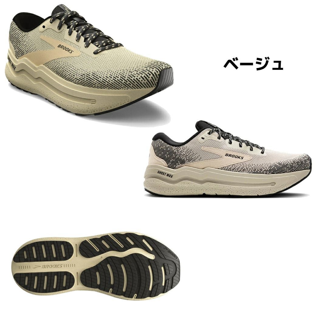 ブルックス ゴースト マックスツー メンズ BROOKS Ghost MAX2