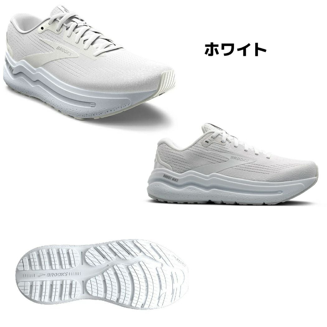 ブルックス ゴースト マックスツー BROOKS Ghost MAX2 | スポーツ