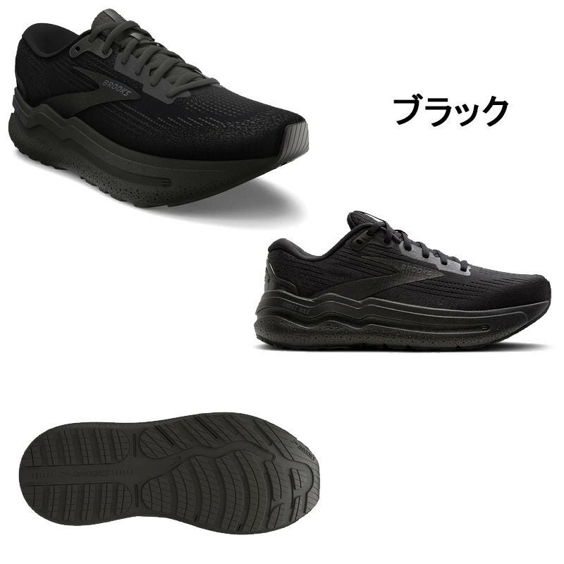 ブルックス ゴースト マックスツー BROOKS Ghost MAX2 | スポーツ