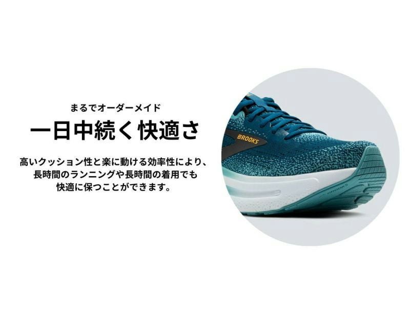 ブルックス ゴースト マックスツー BROOKS Ghost MAX2 | スポーツ