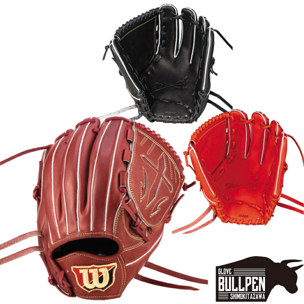 Rawlings 硬式グローブ 収納袋付き　投手用　右用 ローリングス(Rawlings) 野球 硬式グローブ 投手用 硬式 HOH JAPAN