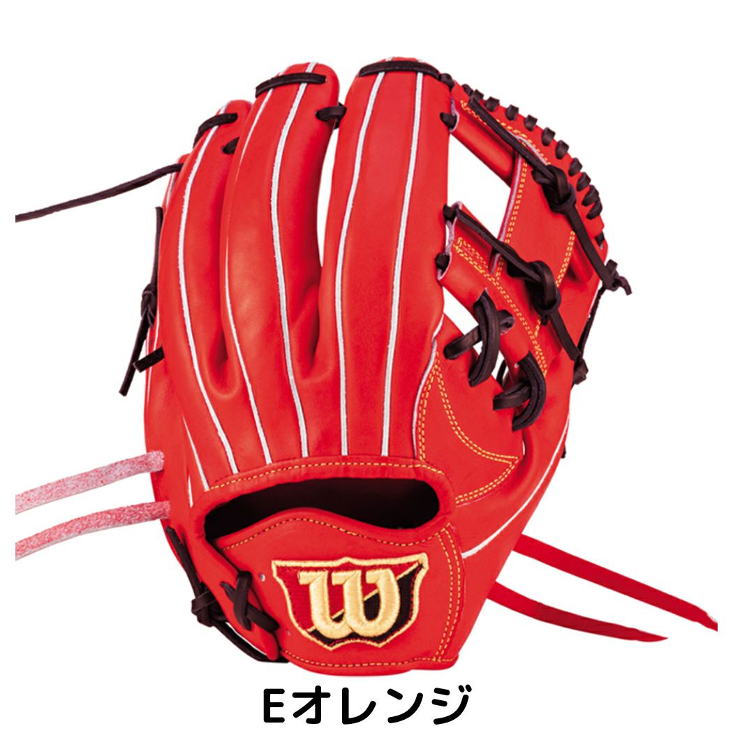 ウイルソン/ウィルソン Wilson 【専用グラブ袋付き】 ウィルソン