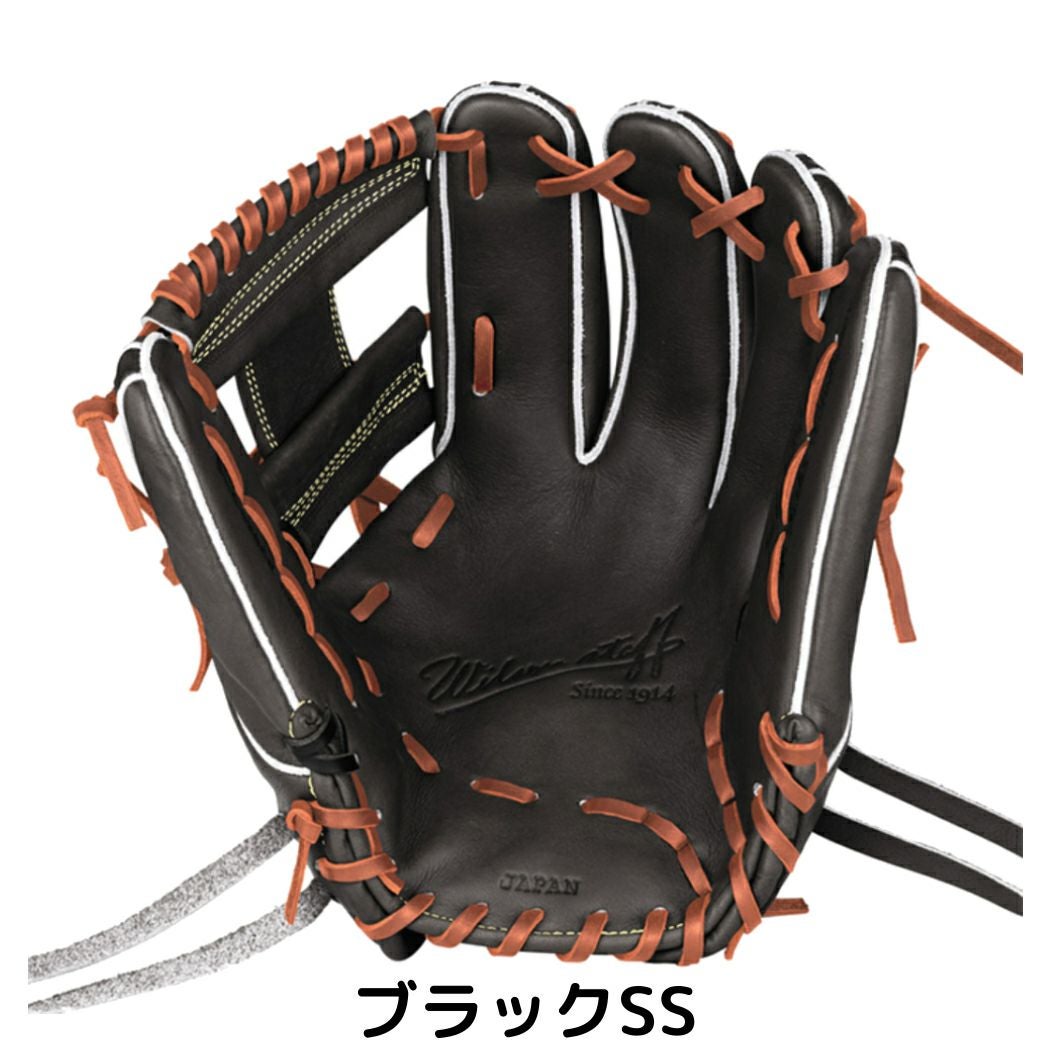 Wilson 硬式用グローブ HWK67H 11.75インチ ウイルソン/ウィルソン Wilson 【専用グラブ袋付き】 ウィルソン